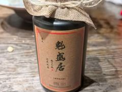 -魁盛居百年鲁菜馆(县西巷店)