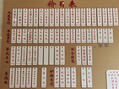-老西白点心店