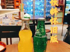 -老街称盘麻辣烫·冒菜(思北店)