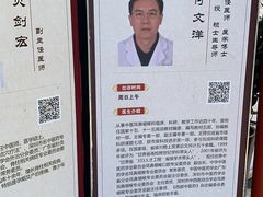 -深圳安仁堂中医·推拿按摩·肩颈调理
