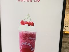 -茶力的小怪兽(梅林卓悦汇店)