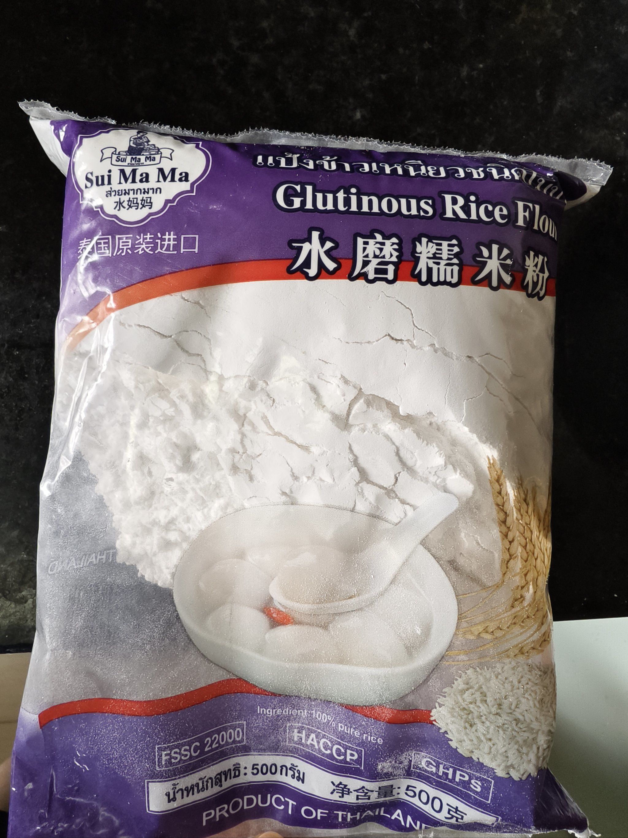 被这个泰国糯米粉种草了