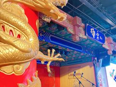 -德云社(三里屯店)