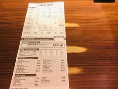 叉烧-天然豚骨拉面专门店 一兰(铜锣湾店)