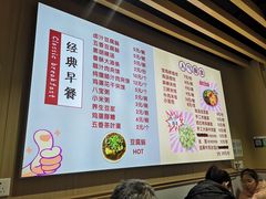 -李三卤汁豆腐脑