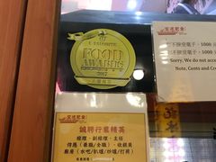 -金记冰室(霎东街店)