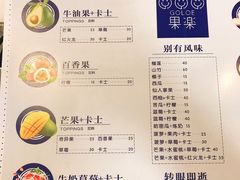 菜单-星巴克(夏日百货店)
