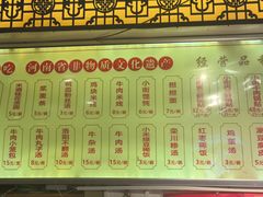 -西工饭庄快餐厅(西工小街店)