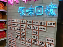-囍源古早蛋糕