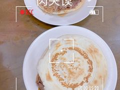 -子午路张记肉夹馍(翠华路店)