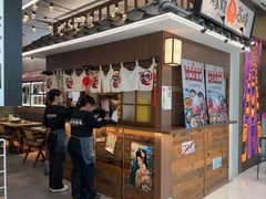 -沼津港精致料理·寿喜烧·烧鸟(青浦宝龙广场日料榜单店)