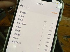 -章记正宗南岗鱼蛋火锅