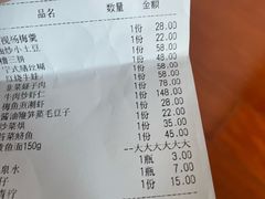 -何记面馆(龙泉山店)