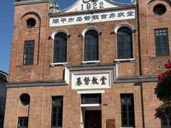 -赤坎·广东华侨国际旅游度假区