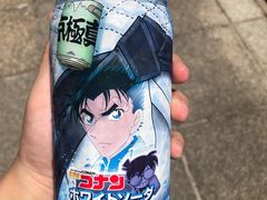 -青山刚昌故乡馆
