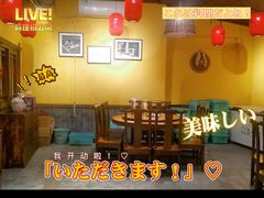 -富正毅三下锅·湘西韵味(天门山索道店)