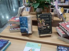 -苏州图书馆(姑苏区分馆)