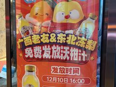 -松雷商业(南岗店)