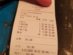 -小天府川菜馆(魏公村店)