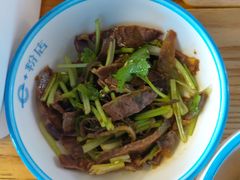 -e+粉店(康王北路店)