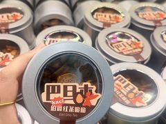 -丁香西饼屋(桂林路店)