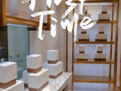 -奈雪的茶(广州万菱汇PRO店)