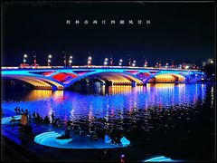 -桂林两江四湖景区