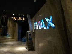 -金逸影城(广州海珠城激光IMAX店)