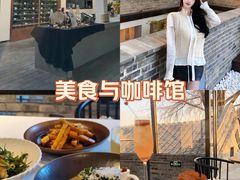 -自如ZSPACE四合院艺术餐厅