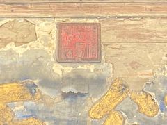 -西安化觉巷清真大寺