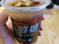 -八婆婆烧仙草(曾厝垵店)