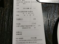 -欢乐牧场(T12店)