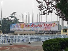 -中国农业博物馆