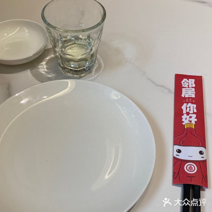 双合园·海鲜水饺青岛菜(九水东路店)图片