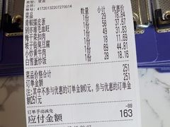 -滴水·湘逢(南汇大学城生活广场店)