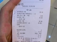 -芭斯罗缤31冰淇淋(BHG MALL上地店)