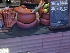 -美罗城