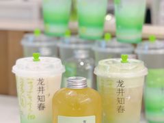 -奈雪的茶(正弘城PRO+店)