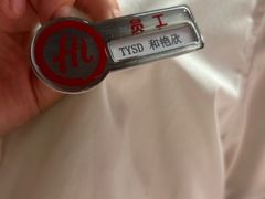 -海底捞火锅(太原南站店)