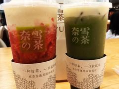 抹茶鲜牛乳-奈雪的茶(大梅沙8号仓店)