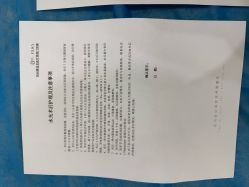 -杭州奥拉克医疗美容门诊部