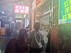 -娇姐老牌螺蛳粉(雅儒路店)