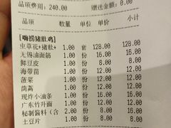 -洪氏嗨捞·广东猪肚鸡·椰子鸡火锅(西咸万象城店)