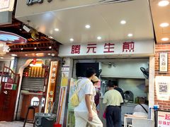 -西关刘福记(西华路店)