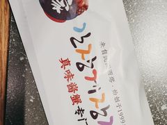 -草家酱蟹炭火烤肉店(珲春南路二店)