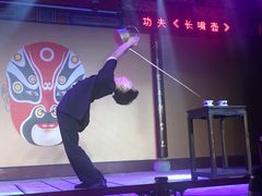 -盖碗儿梨园·变脸吐火·川剧(天府广场店)