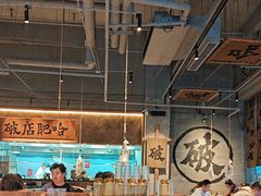 -破店肥哈·海鲜·烧烤(郑州银泰inPARK店)