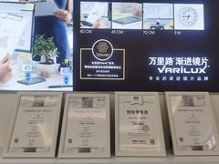 -大光明眼镜(锦华路旗舰店)