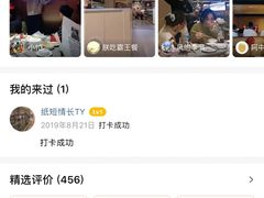 -海底捞火锅(旭辉MALL店)