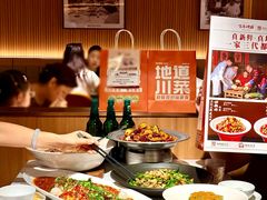 -百年神厨·地道川菜(清江西路店)